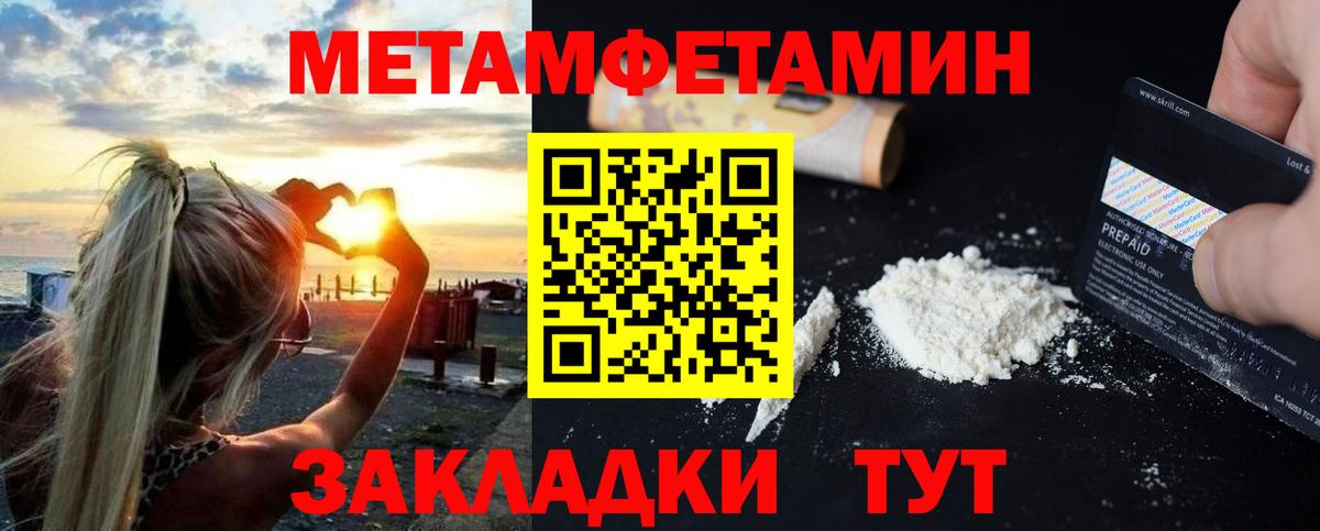 Amphetamine 98%  Вход с VPN  Алексеевка 