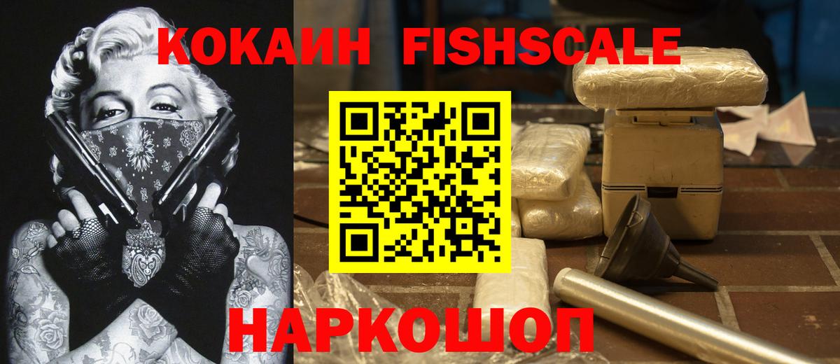 Cocaine 97%  Вход с VPN  COCAIN Колумбийский  Алексеевка 