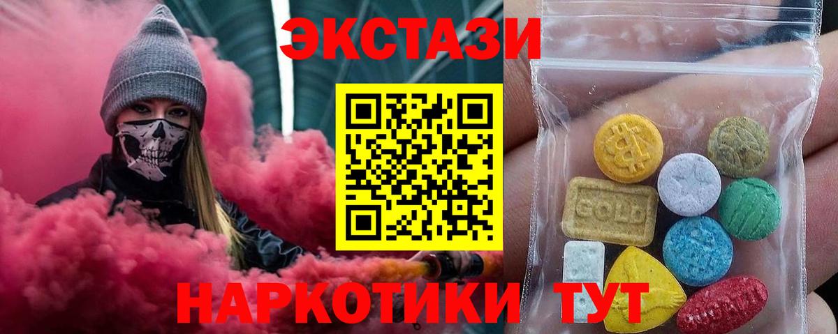 ЭКСТАЗИ louis Vuitton Алексеевка