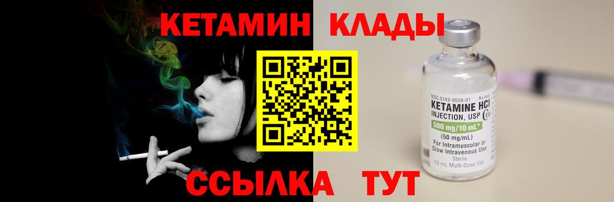 КЕТАМИН VHQ  Вход с VPN  Алексеевка  дарк нет официальный сайт  Кетамин ketamine 