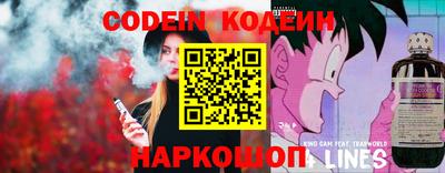 тгк Аша