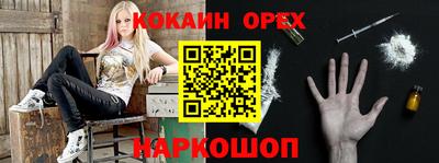 тгк Аша