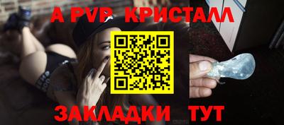 альфа пвп VHQ Баксан