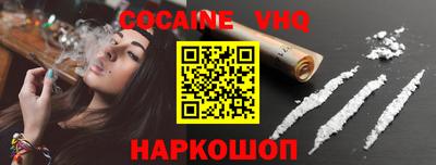 альфа пвп VHQ Баксан