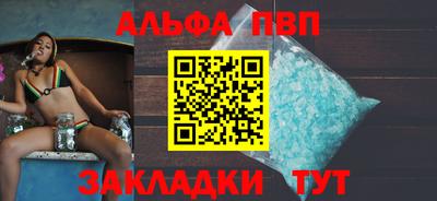 тгк Аша