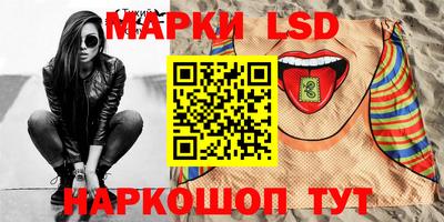 тгк Аша