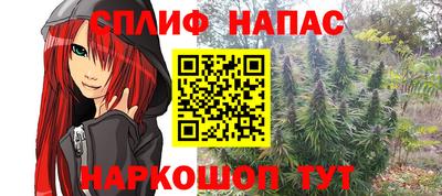 марихуана Ачхой-Мартан