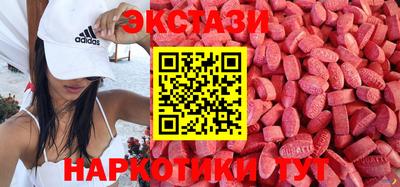 тгк Аша