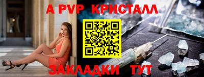 тгк Аша