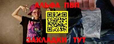 тгк Аша