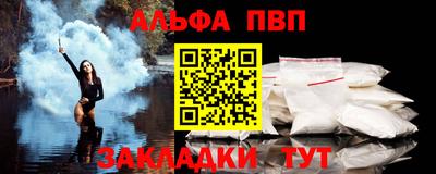 тгк Аша