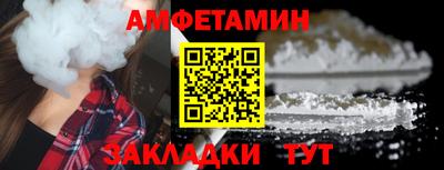тгк Аша