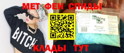 альфа пвп VHQ Баксан