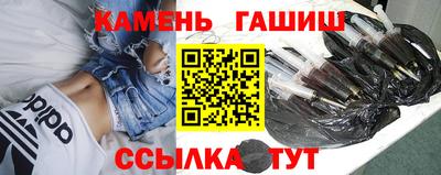 тгк Аша