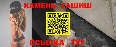 тгк Аша