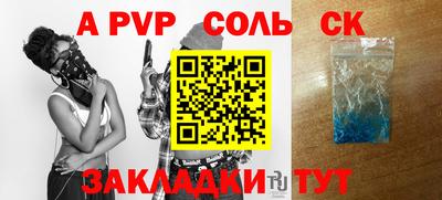 альфа пвп VHQ Баксан