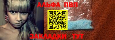 тгк Аша