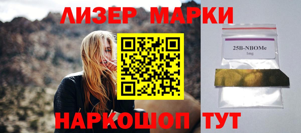 ЛСД экстази кислота Алексеевка