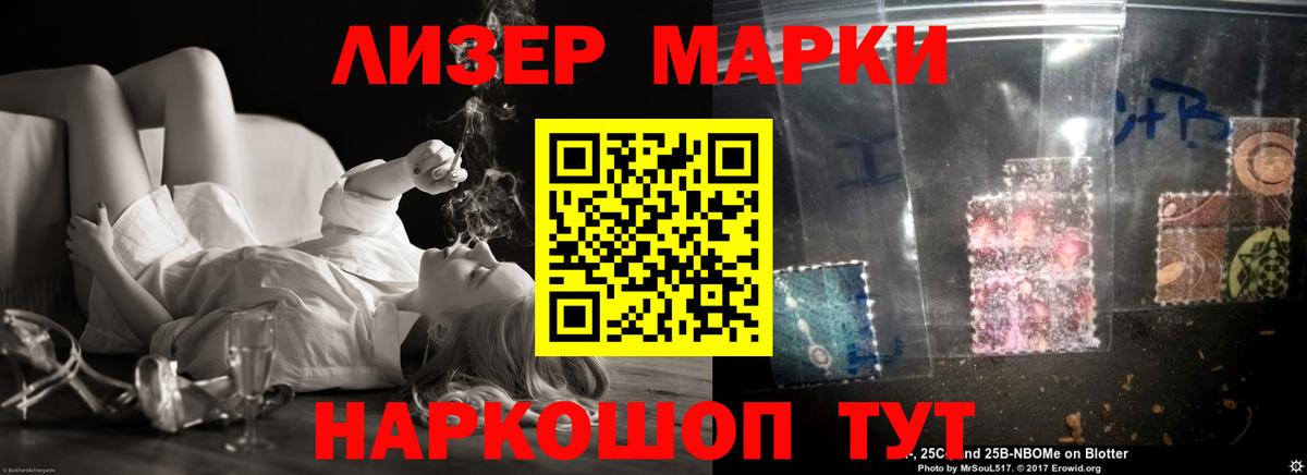 Алексеевка  LSD-25 экстази  Вход с VPN  LSD-25 экстази ecstasy 