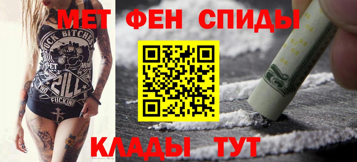 Метамфетамин витя Алексеевка