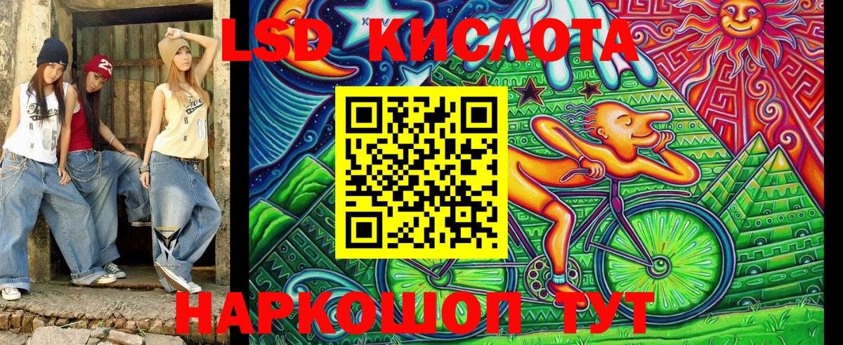 Марки 25I-NBOMe 1,5мг Алексеевка
