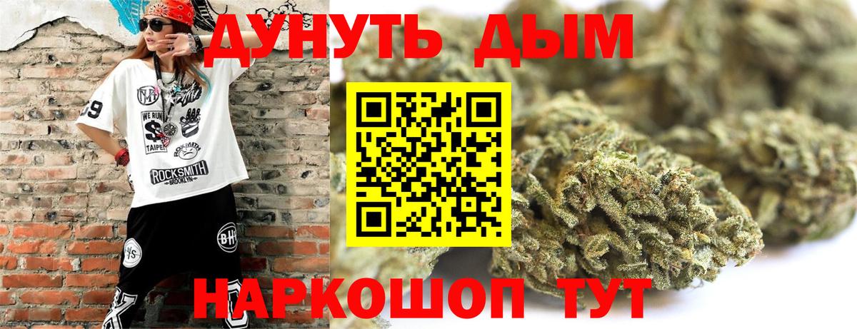 Бошки марихуана гибрид Алексеевка